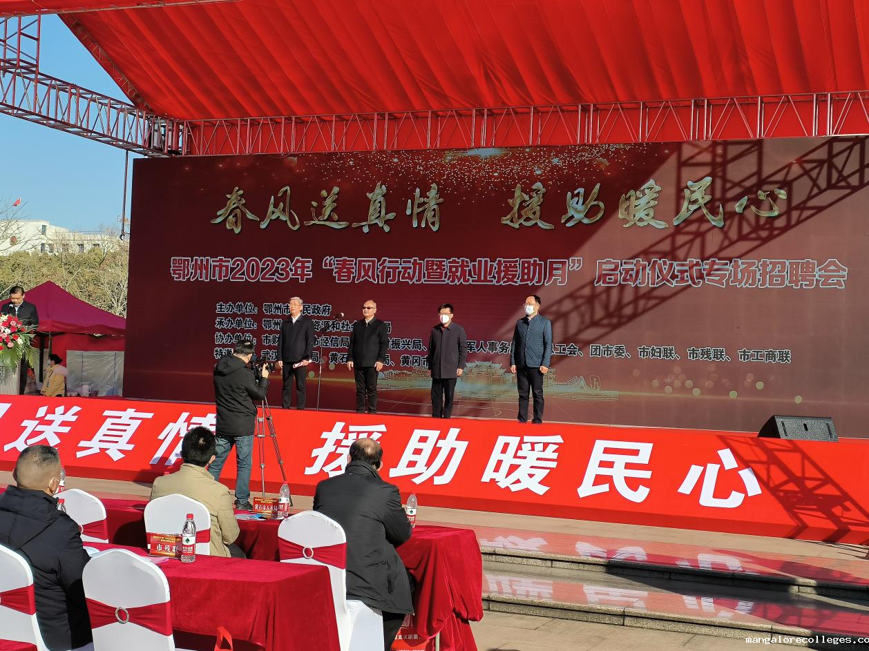 图为启动仪式现场